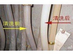 房山區(qū)佛子莊專(zhuān)業(yè)清洗地暖