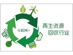 蘭州舊電腦回收公司