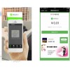 移動代理D+0結算_商家可調控_店贏家面向全國招商