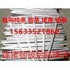 鉭現在什么價格？哪里有收購鉭的公司。