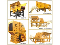 ZFC250型新二合一重錘式破碎機