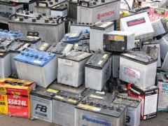 蓄電池廠家回收電池多少一斤