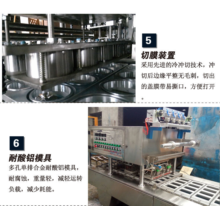 果汁自立袋灌裝旋蓋機