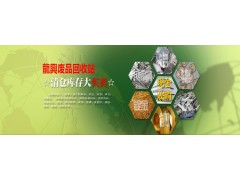 石嘴山廢舊設備回收公司