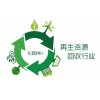 鶴崗電柜收購公司