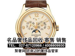 名表回收價格評估 二手江詩丹頓手表回收公司