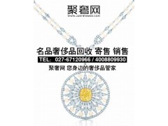 冷門海瑞溫斯頓珠寶回收多少 奢侈品回收