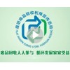 鶴崗發(fā)電機(jī)收購(gòu)公司