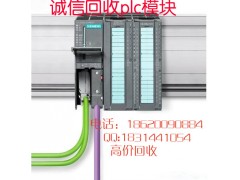 回收PLC模塊信譽回收西門子PLC模塊信譽回收PLC模塊