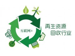 舊變壓器回收