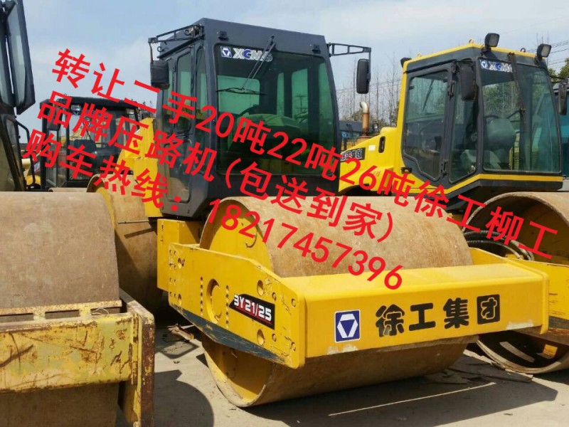華陰出售二手22噸壓路機市場/2018新價格