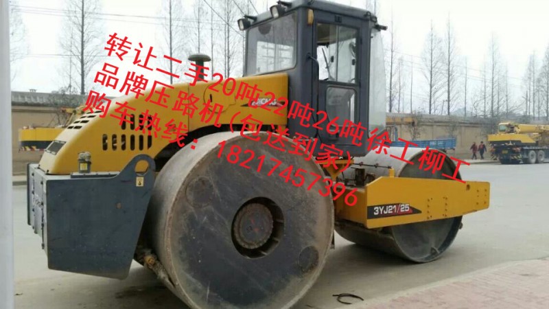 華陰出售二手22噸壓路機市場/2018新價格
