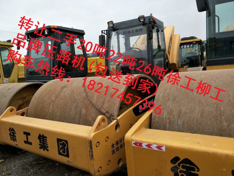 孝義出售二手22噸壓路機市場/2018新價格