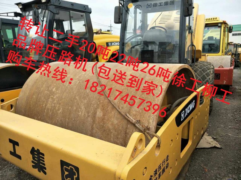 貴溪出售二手22噸壓路機市場/2018新價格