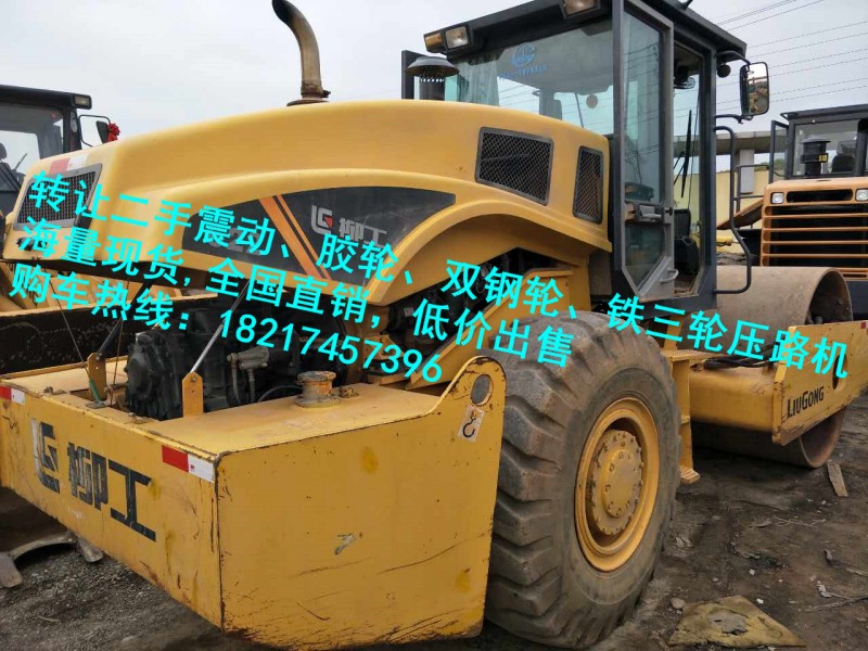 華陰出售二手22噸壓路機市場/2018新價格