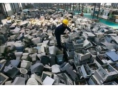 電子產品回收