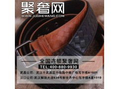 寶緹嘉腰帶收購 二手男士BV腰帶回收