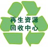 塔城廢舊空調回收