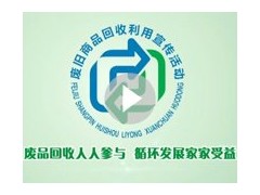 阿勒泰二手廢鐵回收價格