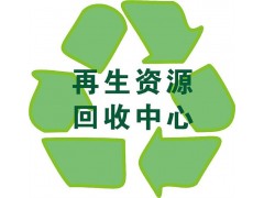 阿勒泰舊辦公設備回收