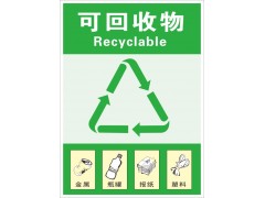 阿勒泰舊食品設備回收