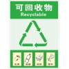 阿勒泰舊食品設備回收