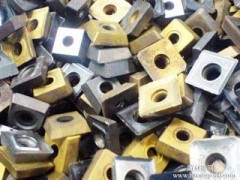 廢硬質合金回收價格