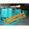 常州二手發電機回收站/常州柴油發電機回收公司