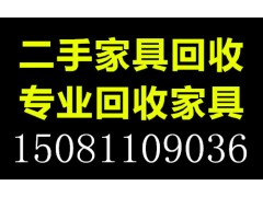 石家莊二手魚缸回收，石家莊沙發(fā)茶幾回收，石家莊電視柜回收