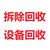 廢舊電力變壓器收購