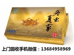 順德冬蟲夏草回收,回收三江源冬蟲夏草哪里價格高