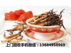 高明冬蟲夏草回收,回收發霉冬蟲夏草多少