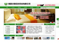 江西舊空調回收、格力美的空調高價收購、舊貨市場回收電話
