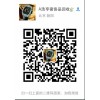 歐米茄手表維修點(diǎn)北京朝陽(yáng)二手歐米茄回收哪里收購(gòu)二手手表名表