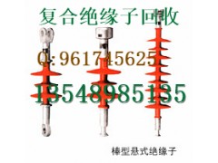 廊坊廢舊的玻璃絕緣子已使用過的絕緣子瓷瓶怎么辦