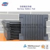 丁苯膠鐵路緩沖調(diào)高墊片生產(chǎn)廠家