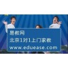 三個孩子學英語困難的原因