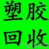 西麗高價回收庫存廢舊導光板