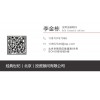 北京私募基金股權殼公司轉讓