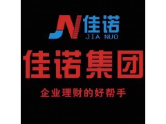 注冊公司，辦理批文