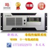 新維訊4KWS非線性編輯系統 EDIUS非編工作站