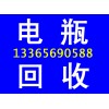 合肥電瓶回收,全合肥,上門回收。