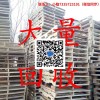 鄭州木托盤回收，回收二手木托盤，墊倉板木鏟板木材木料高價現結