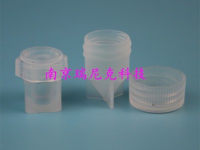 進(jìn)口特氟龍材質(zhì)pfa溶樣杯15耐腐蝕半透明溶樣罐