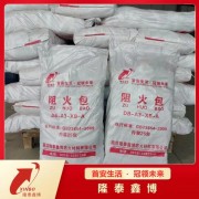 720型電纜封堵包 國標膨脹型防火包供應