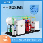 燃?xì)忮仩t減少熱損失的措施
