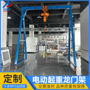室內(nèi)的模具起吊倉庫貨物裝卸起重吊架生產(chǎn)廠家