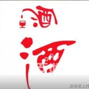 成都周邊煙 酒 蟲(chóng)草回收求購(gòu)中心