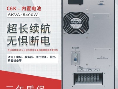 西安華為智能云鋰通信電源系統48V100Ah