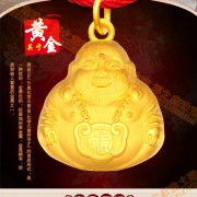 高價格回收足金黃金首飾項鏈手鐲戒指鉑金鉆石金條白銀